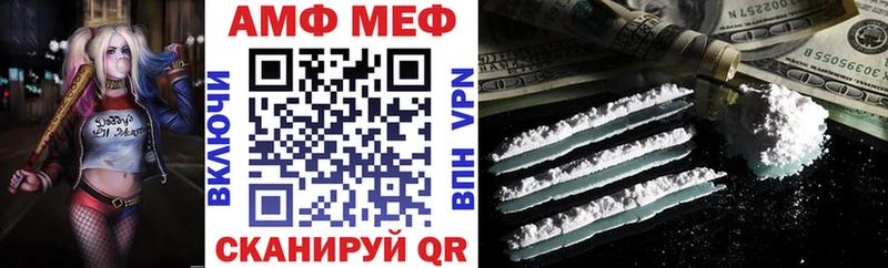 как найти   Велиж  Амфетамин Розовый 