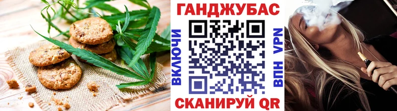 Canna-Cookies марихуана  Велиж 
