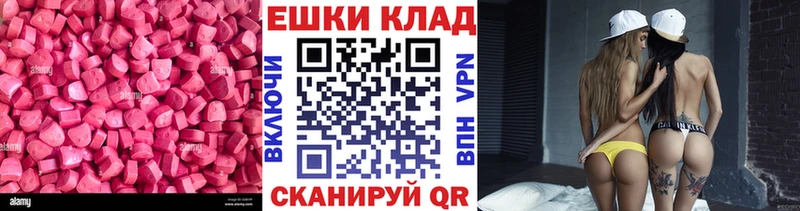 omg ONION  Велиж  ЭКСТАЗИ 99%  сколько стоит 