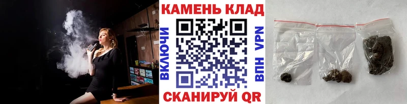 KRAKEN зеркало  Велиж  Гашиш VHQ  где купить наркотик 