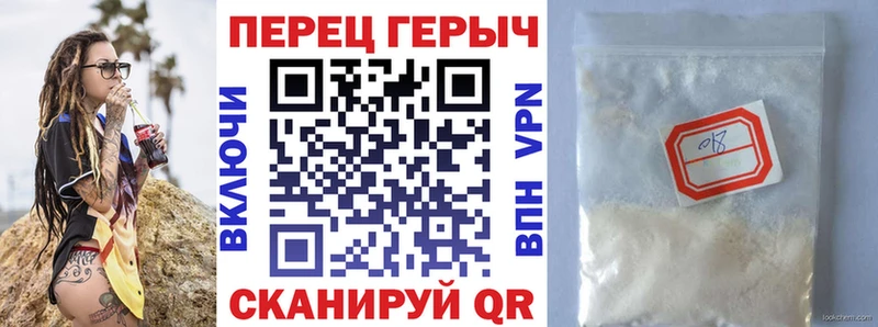 ГЕРОИН белый  сайты даркнета состав  Велиж 