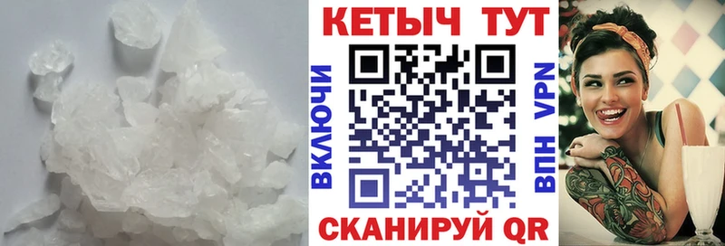 мега ссылка  Велиж  Кетамин ketamine 