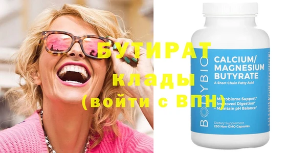 mdpv Балахна