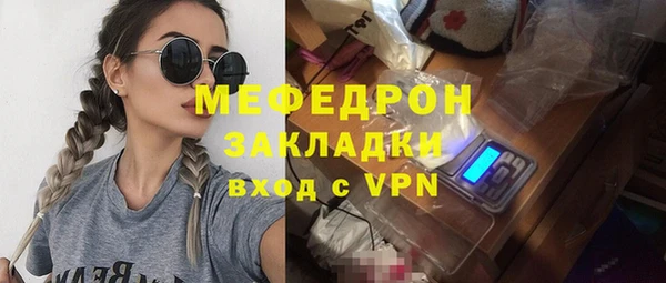 mdpv Балахна