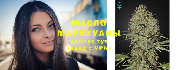 первитин Балабаново