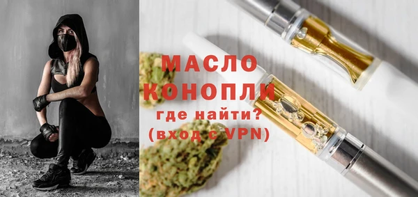 первитин Балабаново