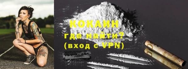 первитин Балабаново