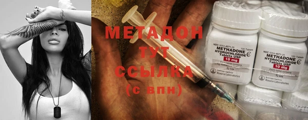первитин Балабаново