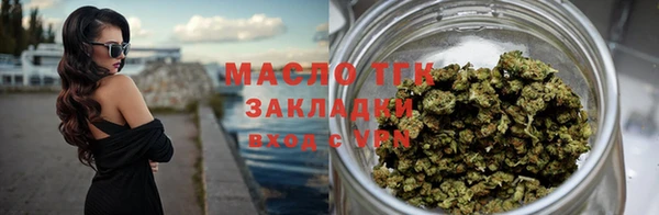 первитин Балабаново