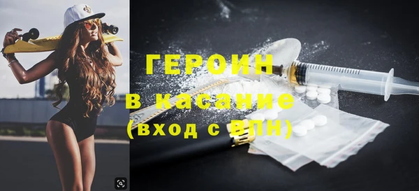 mdpv Балахна