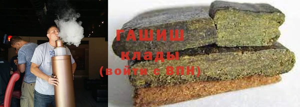 стафф Баксан