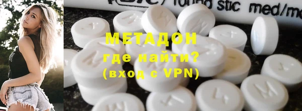 первитин Балабаново