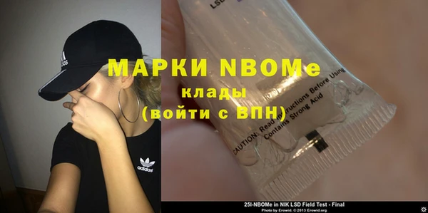 mdpv Балахна