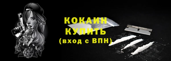 стафф Баксан
