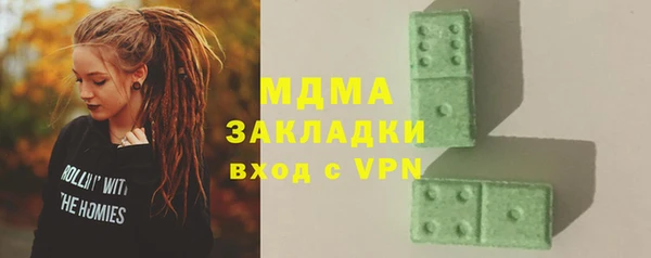 mdpv Балахна