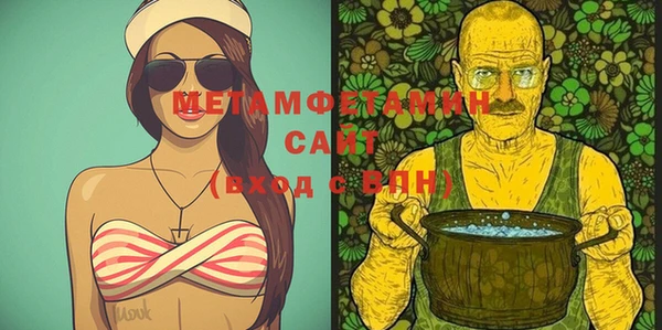 стафф Баксан