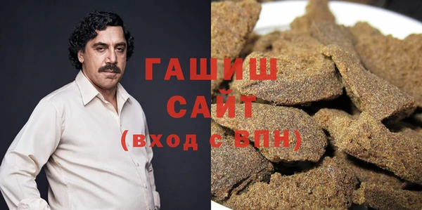 стафф Баксан