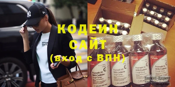 стафф Баксан