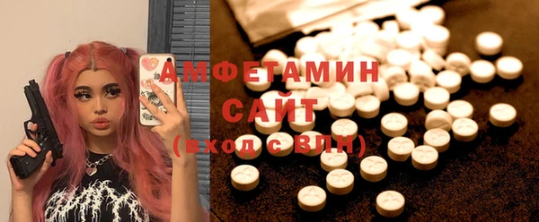 первитин Балабаново