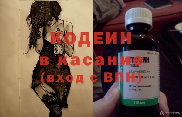 метадон Сосновоборск