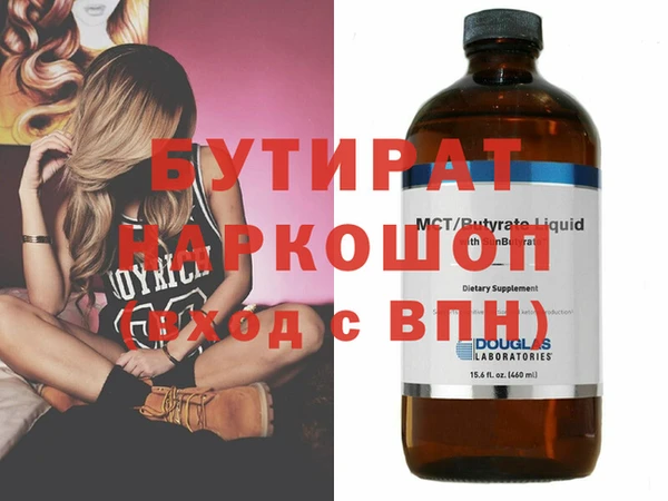 стафф Баксан