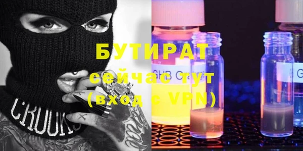 стафф Баксан