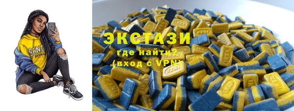 стафф Баксан
