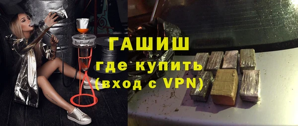 первитин Балабаново
