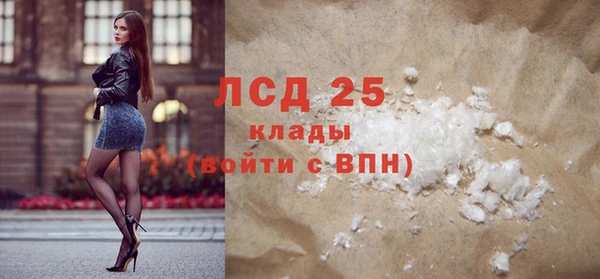 первитин Балабаново
