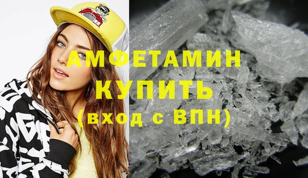 стафф Баксан