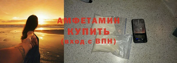 первитин Балабаново