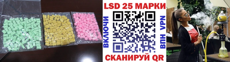 Лсд 25 экстази кислота  Велиж 