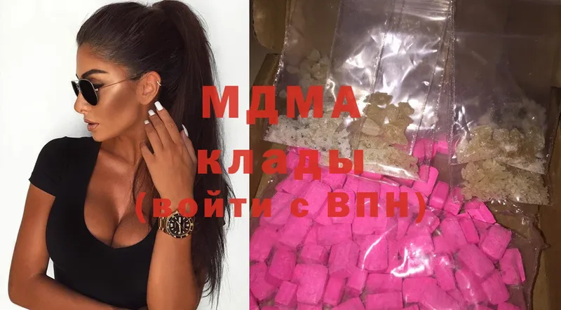 ссылка на мегу ONION  что такое   Велиж  MDMA кристаллы 