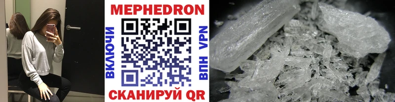 наркошоп  Велиж  МЕФ 4 MMC 