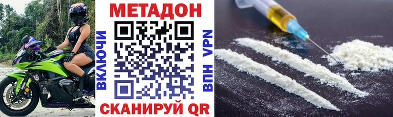МЕТАДОН мёд Велиж