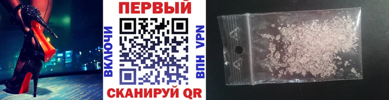 Метамфетамин винт гидра как зайти Велиж