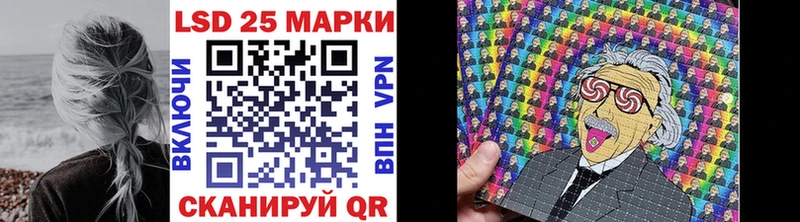Марки 25I-NBOMe 1,8мг  blacksprut рабочий сайт  Велиж 