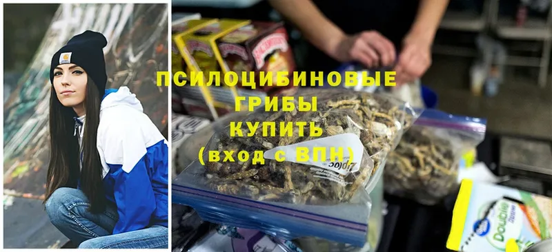 Галлюциногенные грибы MAGIC MUSHROOMS  магазин    KRAKEN вход  Велиж 